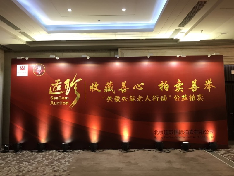 木(mù)制(zhì)背景闆 (2)_調整大(dà)小(xiǎo).jpg